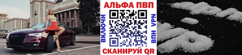 A PVP Соль  даркнет Telegram  Задонск 