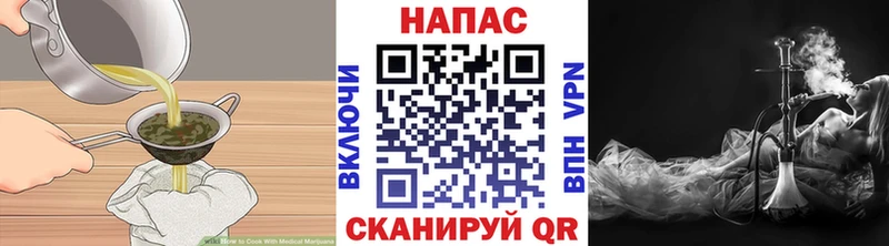Canna-Cookies конопля  OMG вход  Задонск 
