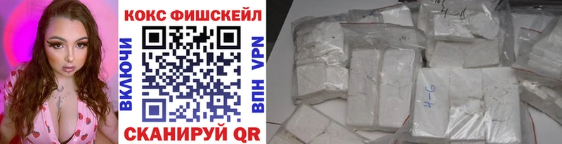 Cocaine Колумбийский  сколько стоит  Задонск 