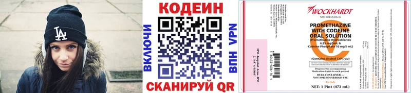 Codein Purple Drank  даркнет официальный сайт  Задонск 