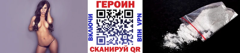 Героин герыч Задонск
