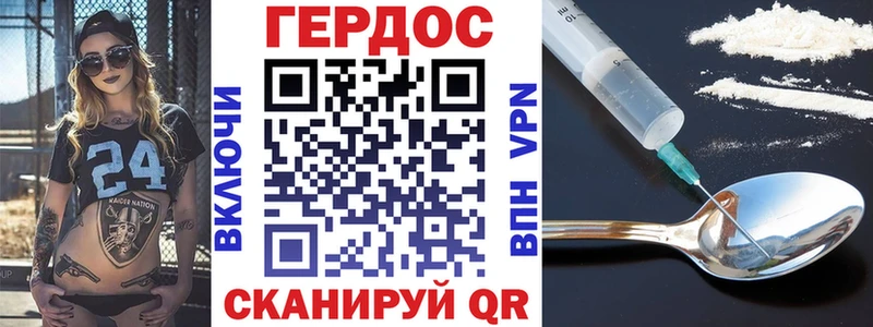 кракен зеркало  Задонск  ГЕРОИН афганец  цена  