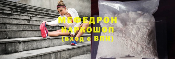 мефедрон Алексин