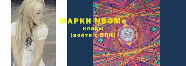 мефедрон Алексин
