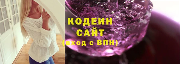 кокаин VHQ Приозерск