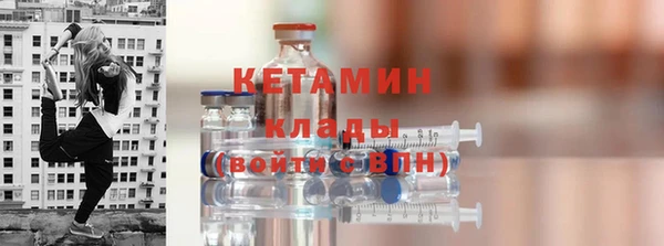 прущие крисы Протвино