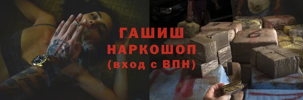 герыч Алексеевка