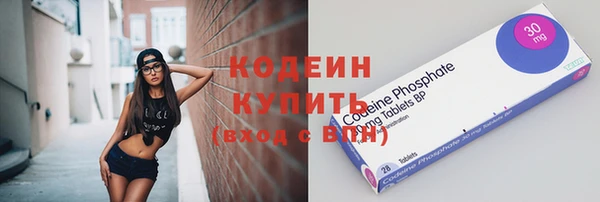 мяу мяу кристалл Абинск