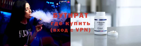 мефедрон Алексин