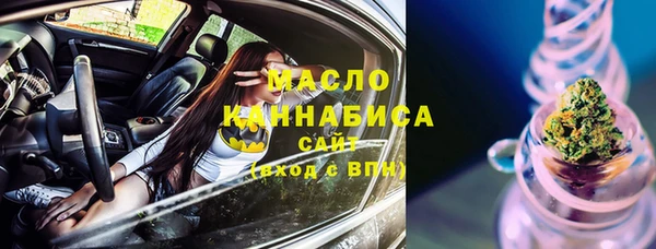 мефедрон Алексин