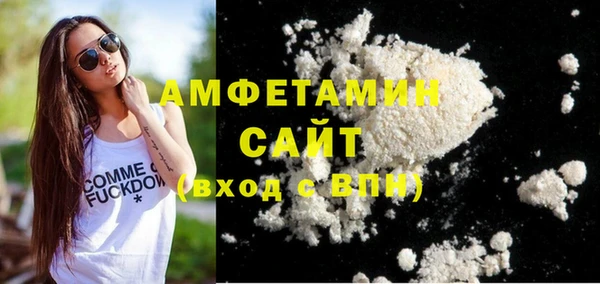 меф VHQ Алзамай