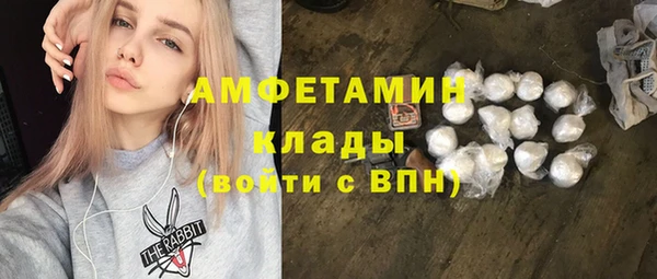 прущие крисы Пролетарск