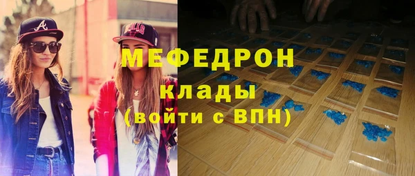 мефедрон Алексин