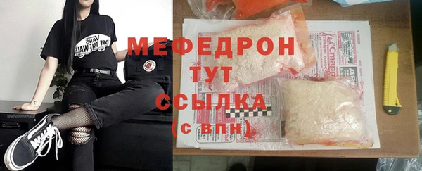 меф VHQ Алзамай
