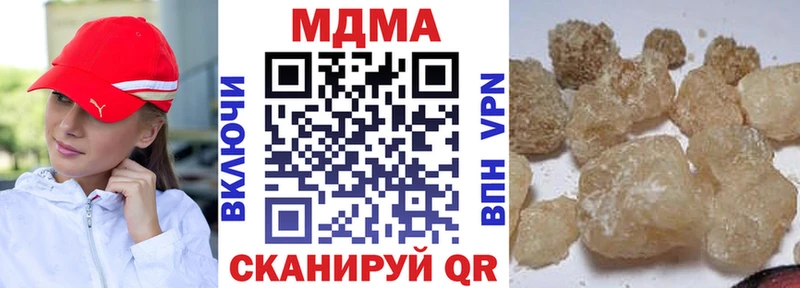 MDMA кристаллы  KRAKEN ссылка  Задонск 