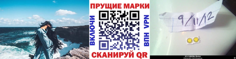 Марки NBOMe 1,8мг Задонск
