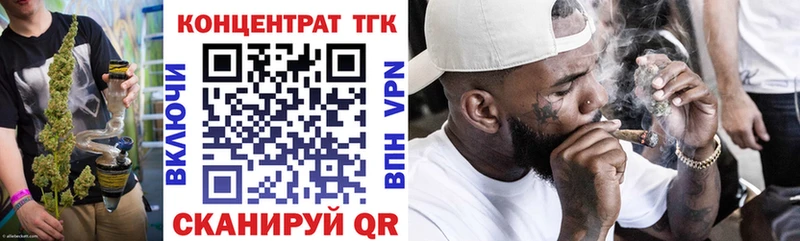 Дистиллят ТГК Wax  Задонск 