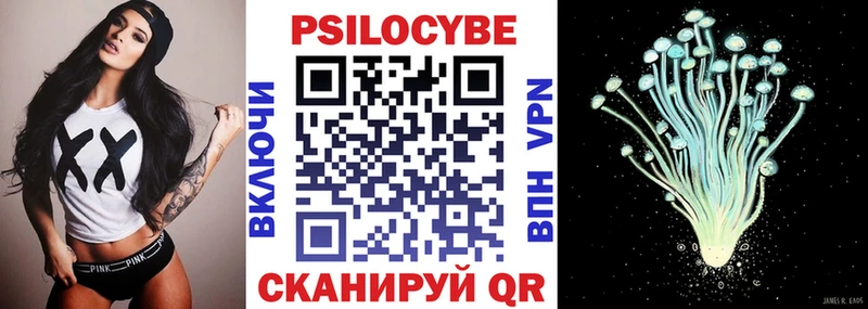 Галлюциногенные грибы ЛСД  это телеграм  Задонск 